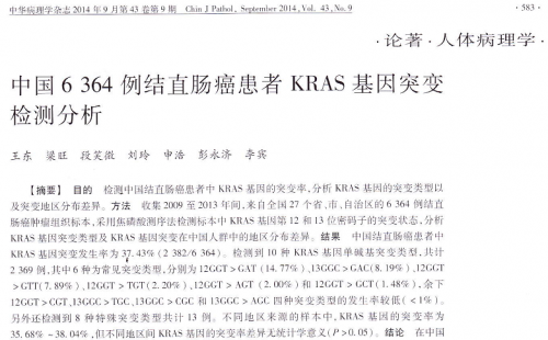 1574407867688928.png x_8825226866_m.png